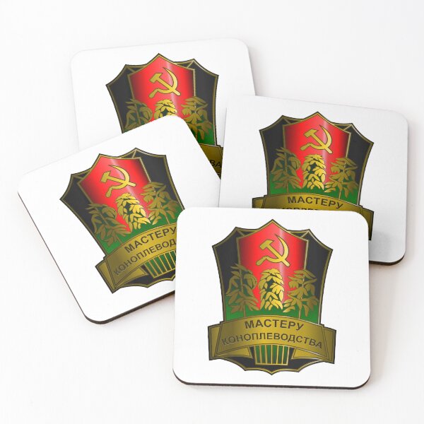 Item preview, Soviet Master Hemp Farmer designed and sold by sirglennbo.