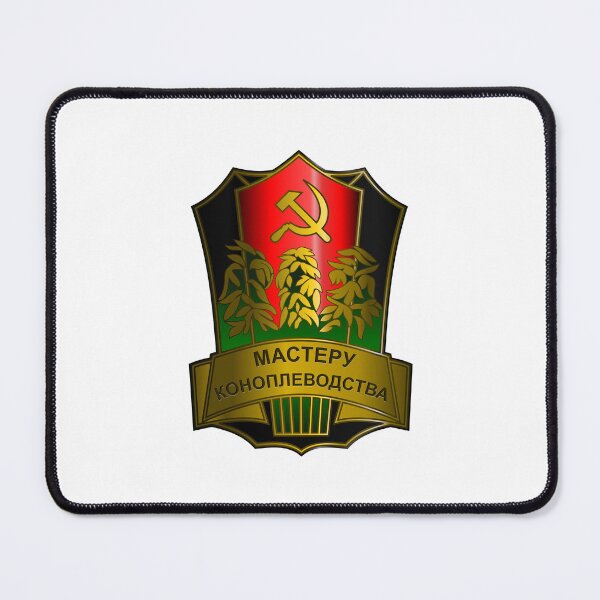 Item preview, Soviet Master Hemp Farmer designed and sold by sirglennbo.