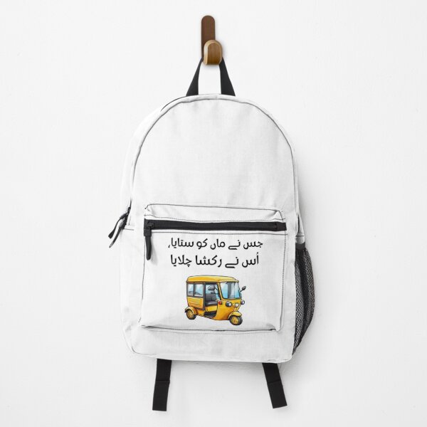 Item preview, Pakistani Saying, Pakistani Funny Quote, Rickshaw Quote, Pakistan Gift designed and sold by vibeytrendy.