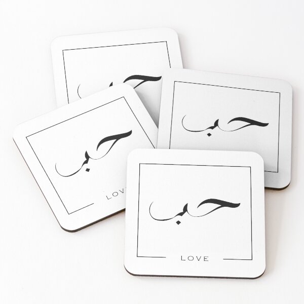 Item preview, L O V E - arabic calligraphy designed and sold by theOrangeHippo.