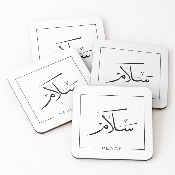 Item preview, P E A C E - arabic calligraphy designed and sold by theOrangeHippo.