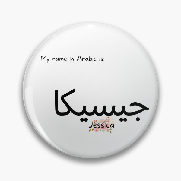 Item preview, Jessica Name In Arabic designed and sold by PureCanvas.