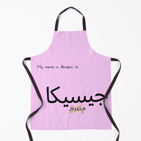 Item preview, Jessica Name In Arabic designed and sold by PureCanvas.