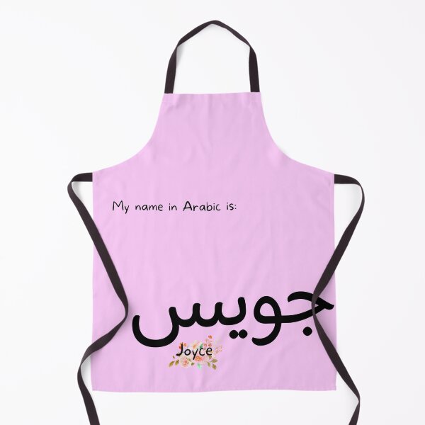 Item preview, Joyce Name In Arabic designed and sold by PureCanvas.