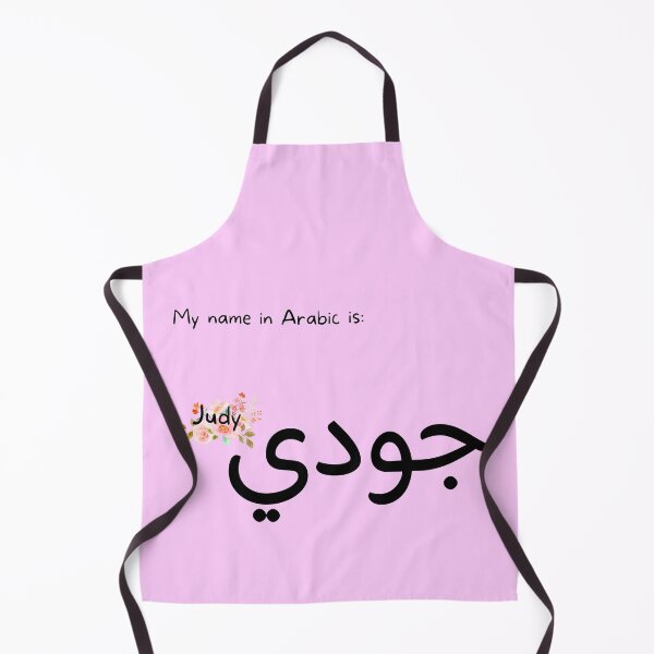 Item preview, Judy Name In Arabic designed and sold by PureCanvas.