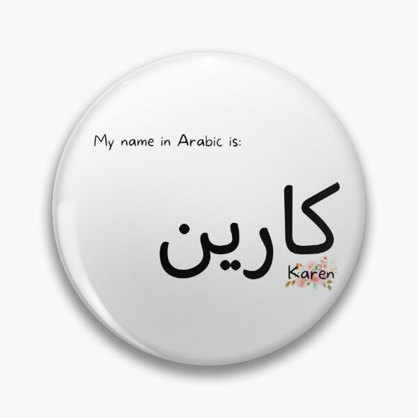 Item preview, Karen Name In Arabic designed and sold by PureCanvas.