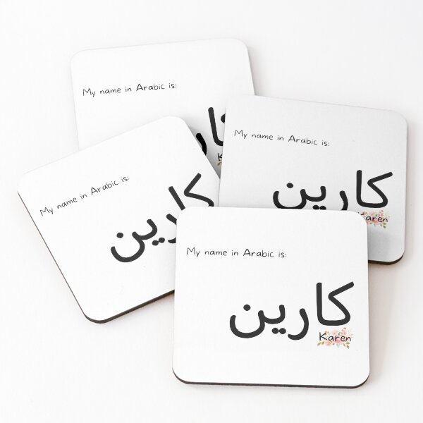 Item preview, Karen Name In Arabic designed and sold by PureCanvas.