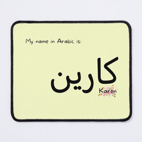 Item preview, Karen Name In Arabic designed and sold by PureCanvas.