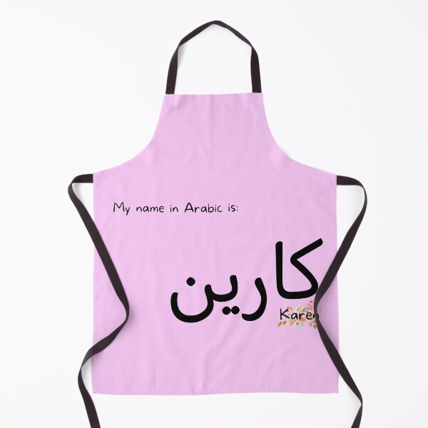 Item preview, Karen Name In Arabic designed and sold by PureCanvas.