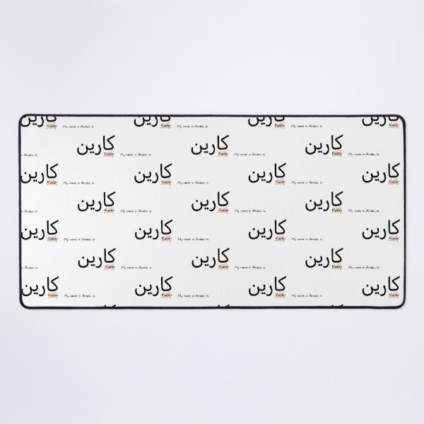 Item preview, Karen Name In Arabic designed and sold by PureCanvas.
