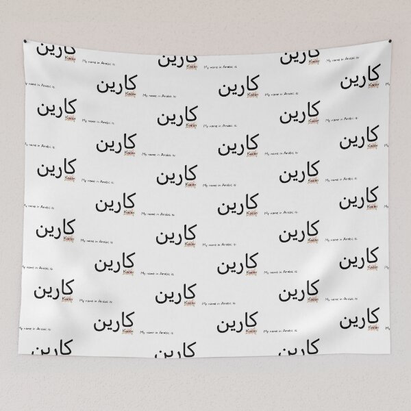 Item preview, Karen Name In Arabic designed and sold by PureCanvas.