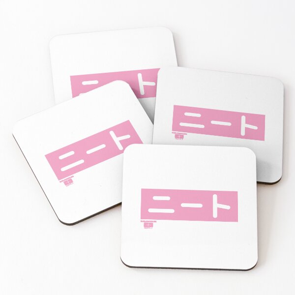 Item preview, Just Like Mahiro! ニート designed and sold by Gaijin-Gear.