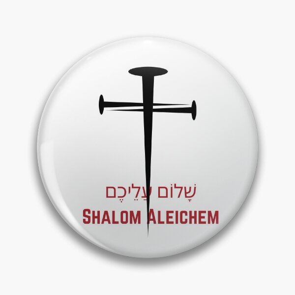 Item preview, Shalom Aleichem: Peaceful Greetings" designed and sold by christiantkd.