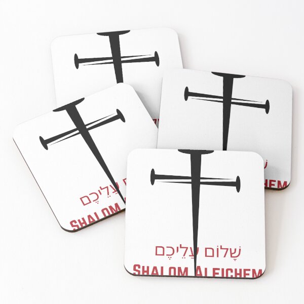 Item preview, Shalom Aleichem: Peaceful Greetings" designed and sold by Christian Victory.