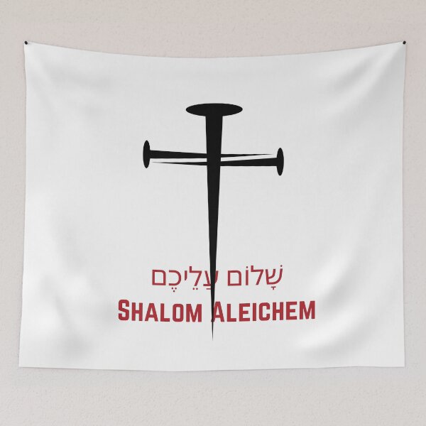 Item preview, Shalom Aleichem: Peaceful Greetings" designed and sold by christiantkd.