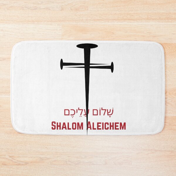 Item preview, Shalom Aleichem: Peaceful Greetings" designed and sold by Christian Victory.