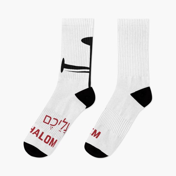 Item preview, Shalom Aleichem: Peaceful Greetings" designed and sold by christiantkd.