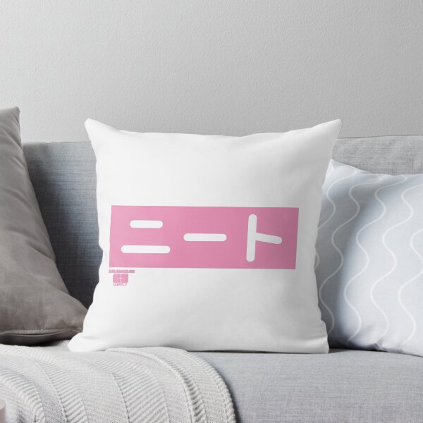 Item preview, Just Like Mahiro! ニート designed and sold by Gaijin-Gear.