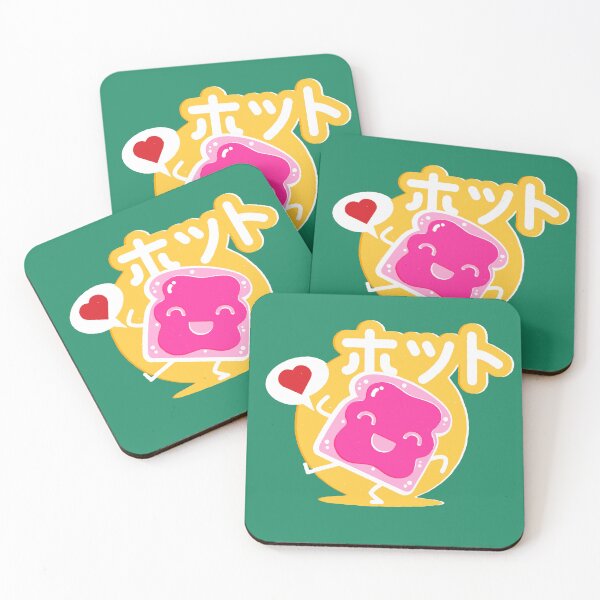 Item preview, Jam Hot designed and sold by Chris Sayer.