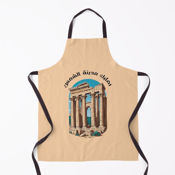 Item preview, BAALBEK CITY OF THE SUN HELIOPOLIS BACHUS TEMPLE designed and sold by digitalartlb.