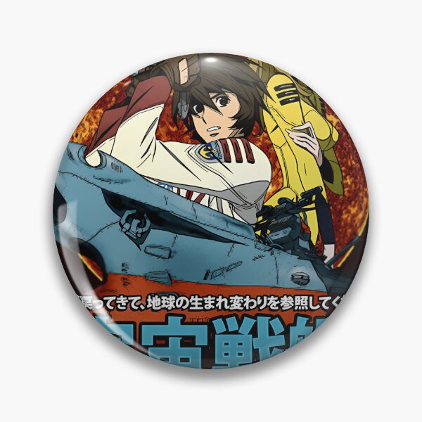 Item preview,  Star Blazers designed and sold by EricGHecksel.