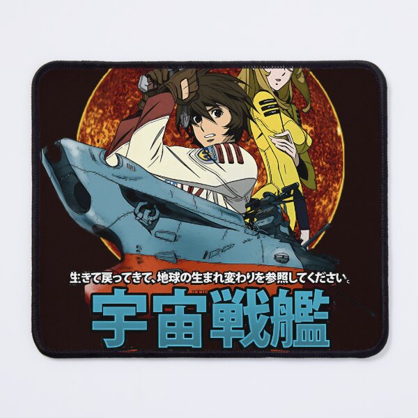 Item preview,  Star Blazers designed and sold by EricGHecksel.