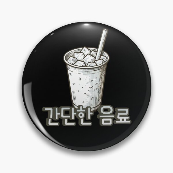 Item preview, Simple drink - Cute aesthetic Korean Style sweets designed and sold by Japatonic Shop.