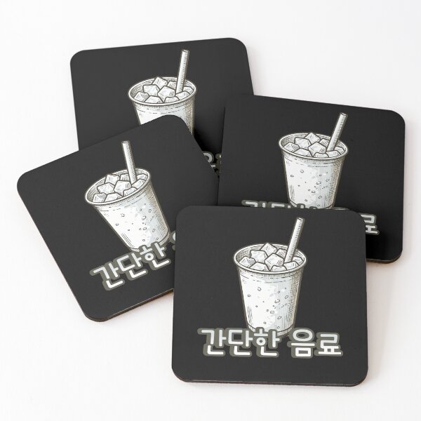 Item preview, Simple drink - Cute aesthetic Korean Style sweets designed and sold by Japatonic Shop.