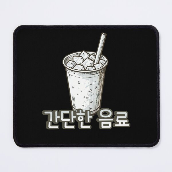 Item preview, Simple drink - Cute aesthetic Korean Style sweets designed and sold by Japatonic Shop.