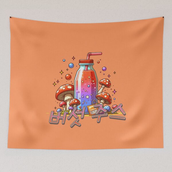 Item preview, Mushroom Bottle Juice - Cute aesthetic Korean Style sweets designed and sold by Japatonic Shop.