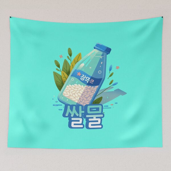 Item preview, Rice Water - Cute aesthetic Korean Style sweets designed and sold by Japatonic Shop.