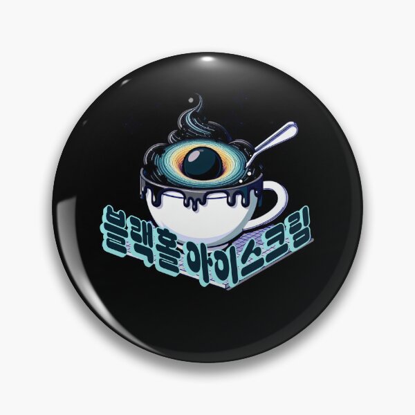 Item preview, Fantasy Black Hole Ice Cream - Cute aesthetic Korean Style sweets designed and sold by Japatonic Shop.
