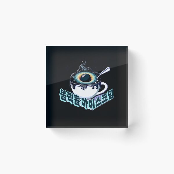 Item preview, Fantasy Black Hole Ice Cream - Cute aesthetic Korean Style sweets designed and sold by Japatonic Shop.