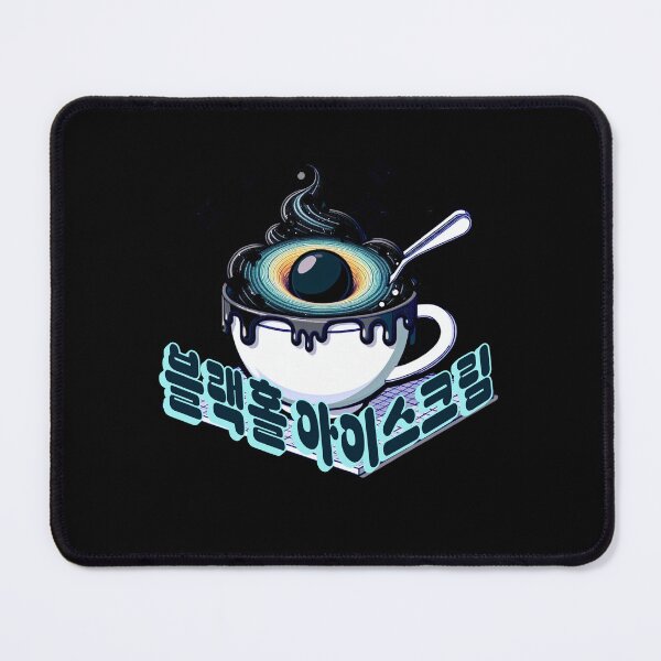 Item preview, Fantasy Black Hole Ice Cream - Cute aesthetic Korean Style sweets designed and sold by Japatonic Shop.