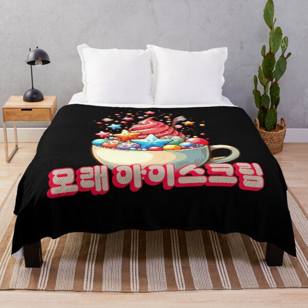 Item preview, Fantasy Sand desert Ice Cream - Cute aesthetic Korean Style sweets designed and sold by Japatonic Shop.