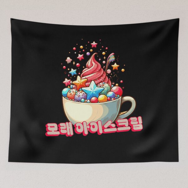 Item preview, Fantasy Sand desert Ice Cream - Cute aesthetic Korean Style sweets designed and sold by Japatonic Shop.