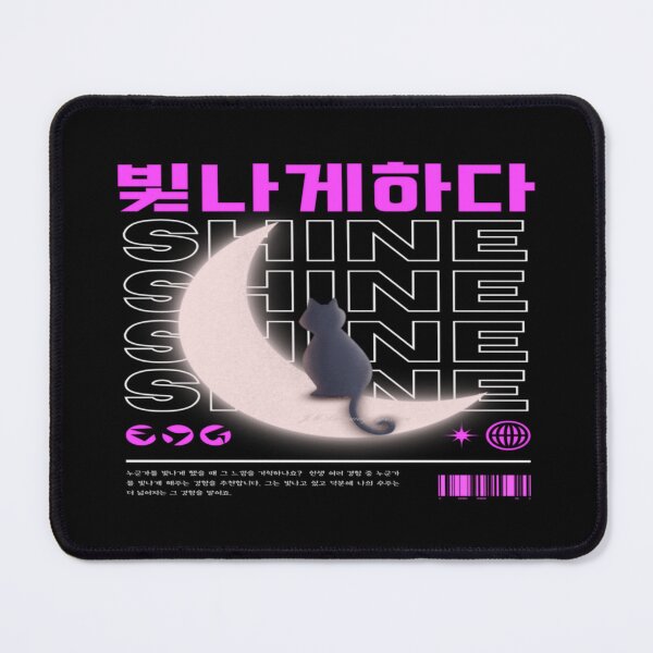 Item preview, JM's Thoughts at This Moment #20-빛나게하다_Shine designed and sold by JM Language Service.