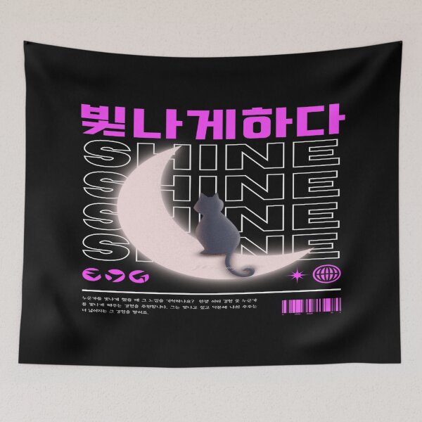 Item preview, JM's Thoughts at This Moment #20-빛나게하다_Shine designed and sold by JM Language Service.