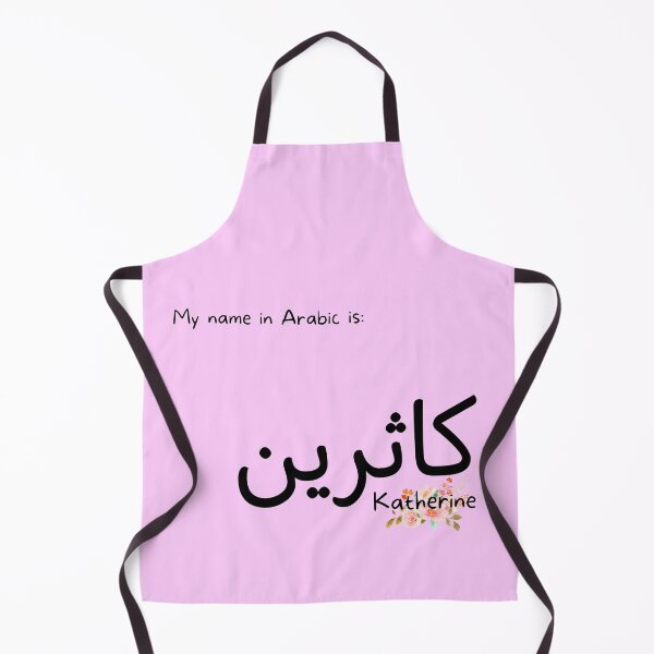 Item preview, Katherine Name In Arabic designed and sold by PureCanvas.