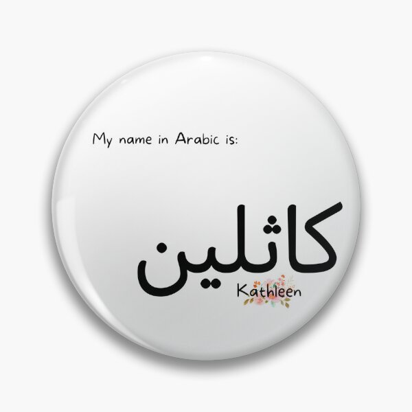 Item preview, Kathleen Name In Arabic designed and sold by PureCanvas.