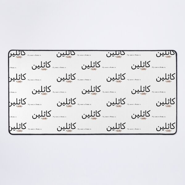 Item preview, Kathleen Name In Arabic designed and sold by PureCanvas.