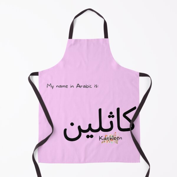 Item preview, Kathleen Name In Arabic designed and sold by PureCanvas.
