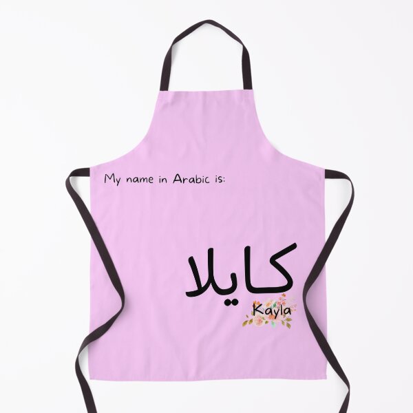 Item preview, Kayla Name In Arabic designed and sold by PureCanvas.