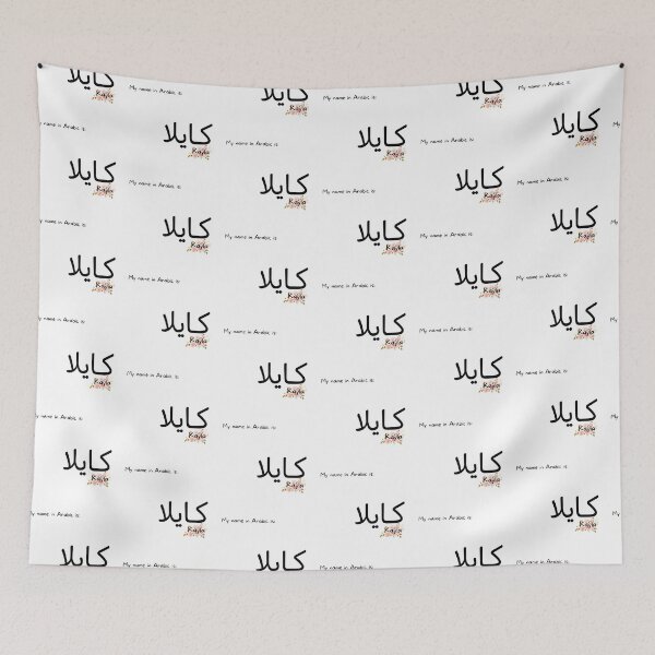 Item preview, Kayla Name In Arabic designed and sold by PureCanvas.