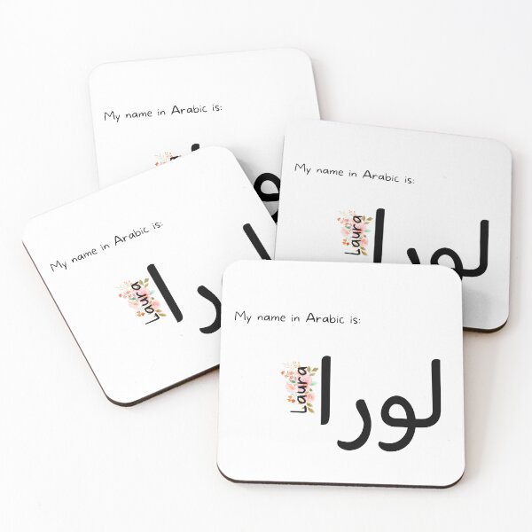 Item preview, Laura Name In Arabic designed and sold by PureCanvas.