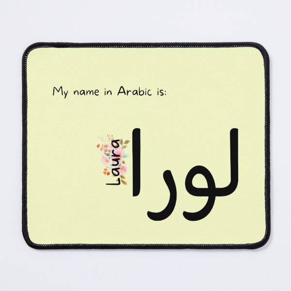 Item preview, Laura Name In Arabic designed and sold by PureCanvas.