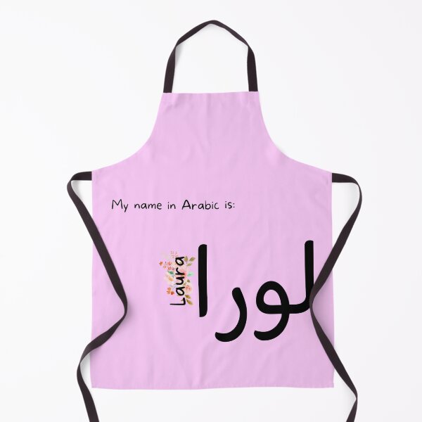 Item preview, Laura Name In Arabic designed and sold by PureCanvas.