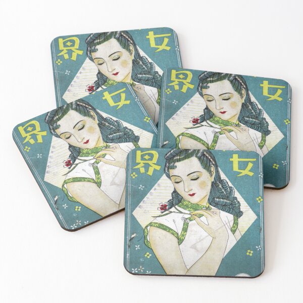 Item preview, Chinese Vintage Women's Magazine Cover designed and sold by gliyj.