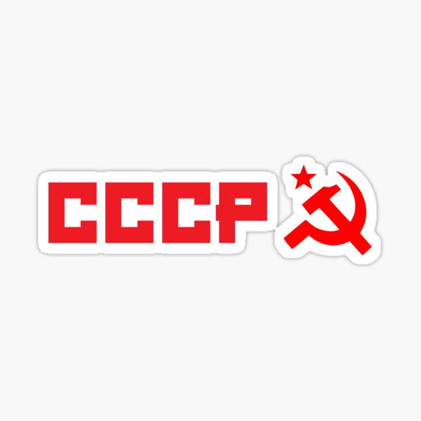 Artikel-Vorschau von CCCP 2, designt und verkauft von bc-weirdo.