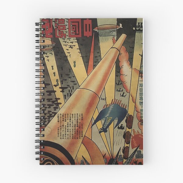 Item preview, Futuristic Chinese Art Deco Magazine designed and sold by gliyj.